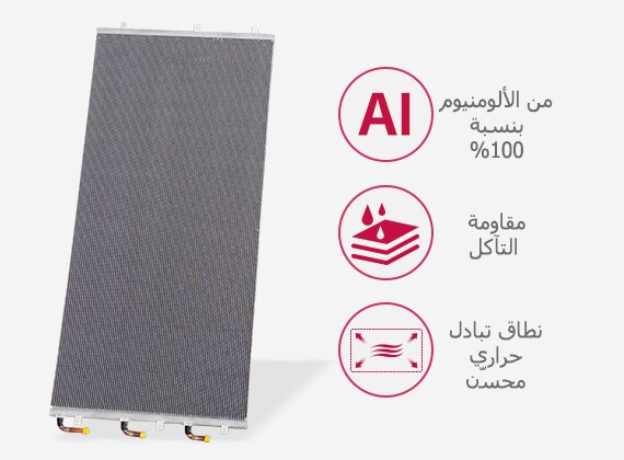 Air-cooled_Screw _Heat_Pump_04_1_AR_1530160006049
